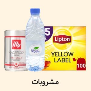 KSA_SM_440x440_FB_Beverages_AR_GJ_A